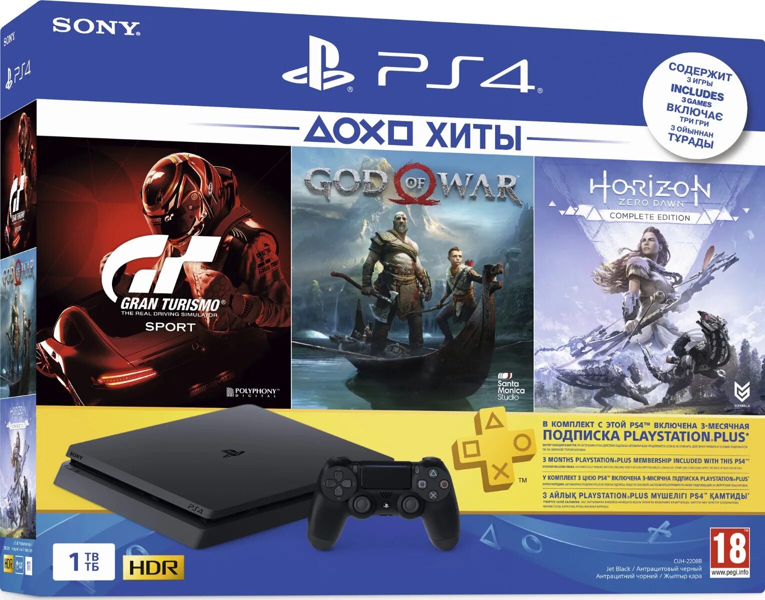 Игровая консоль Sony PLAYSTATION 4. Sony PLAYSTATION 4 Slim 1tb Black. Ps4 Slim 1 TB 2208 CUH. Sony PLAYSTATION 4 1tb (CUH-1208b). Какие версии ps4