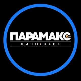 Расписание кинотеатра парамакс в махачкале