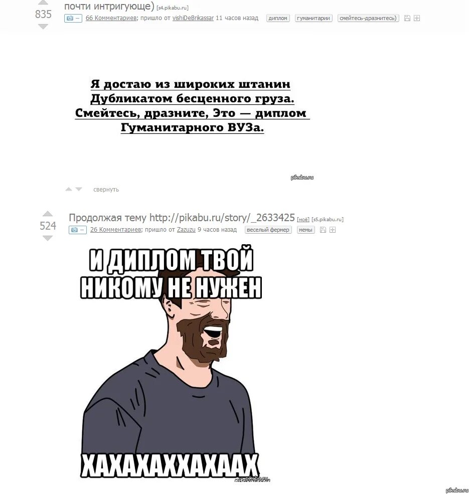 Я достаю из широких песня. И я достаю из широких штанин дубликатом бесценного. я достаю из штанин дубликатом бесценного груза. я достаю из широких штанин стих.