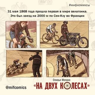 Байки рассказы