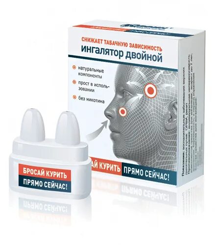 небулайзерные ингаляции. портативный ингалятор для детей. небулайзер для ингаляций для астмы аппараты. ингаляция через небулайзер. небулайзер курильщик.