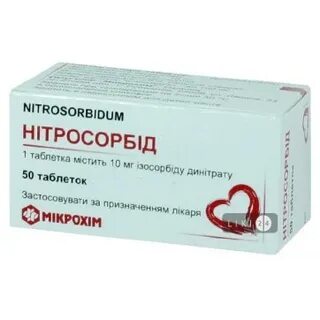 2 10 0 лекарство