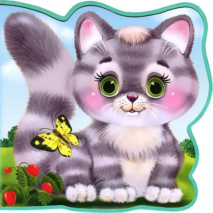 изображение кошки для детей. сказка про котенка. котик для детей. выход кота в детском саду. котенок с клубком мультяшный.