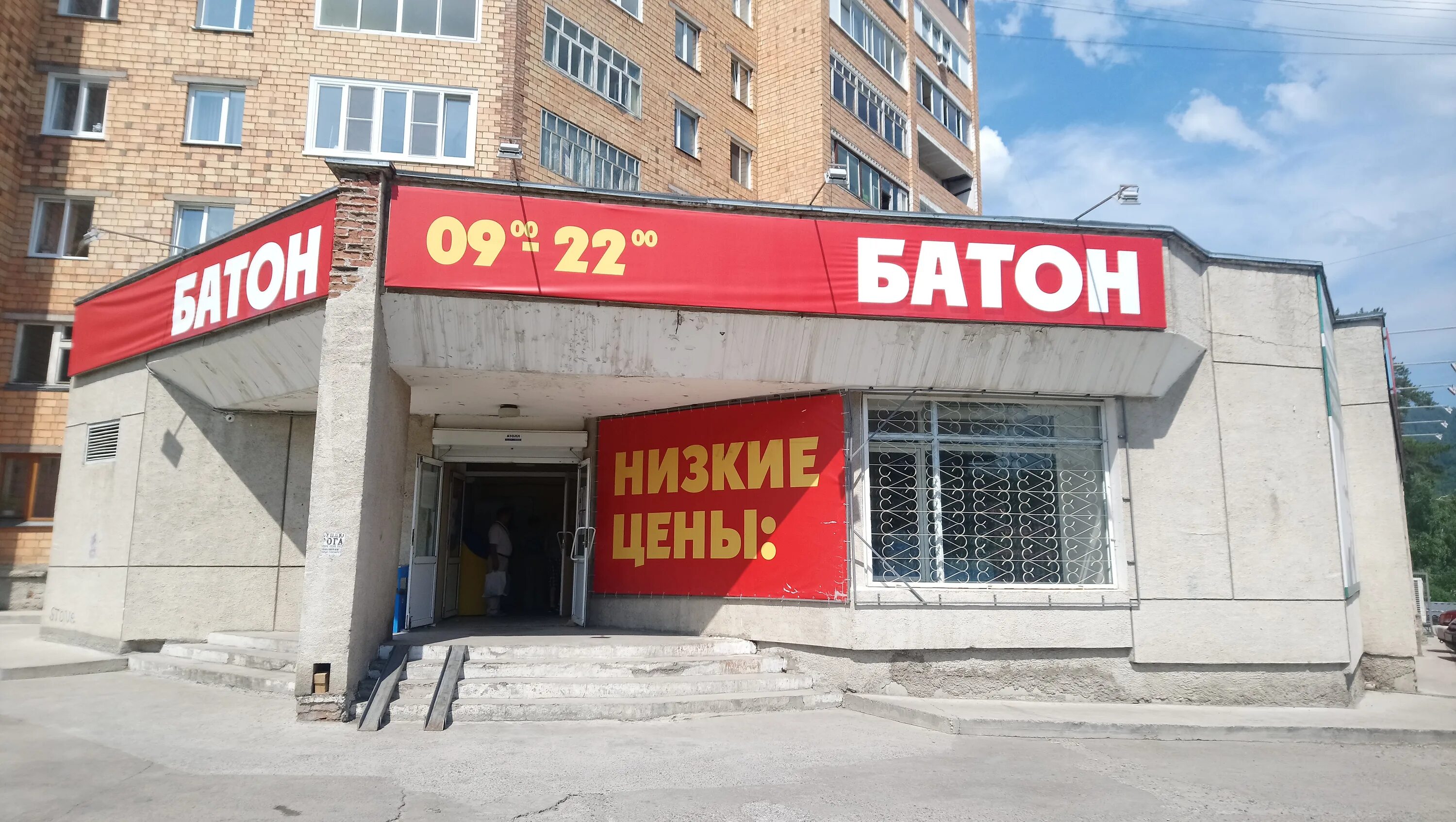 школа 2 дивногорск. нагорная 6 дивногорск. нагорная дивногорск. магазин колос воронеж. нагорная 6 дивногорск.