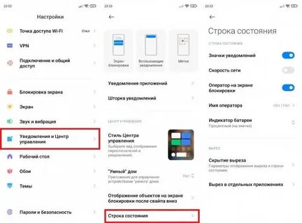 Как убрать volte на телефоне андроид значок