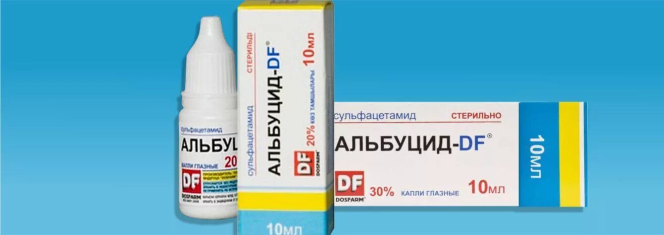 Альбуцид коньюктивит. Альбуцид глазные капли 30%. Альбуцид Лекко 10мл. Альбуцид 20%. Альбуцид капли для глаз для детей.