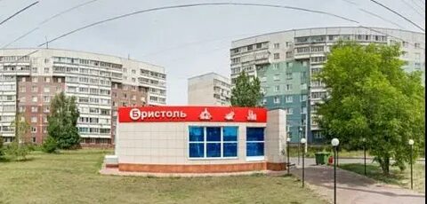 Бристоль ульяновск