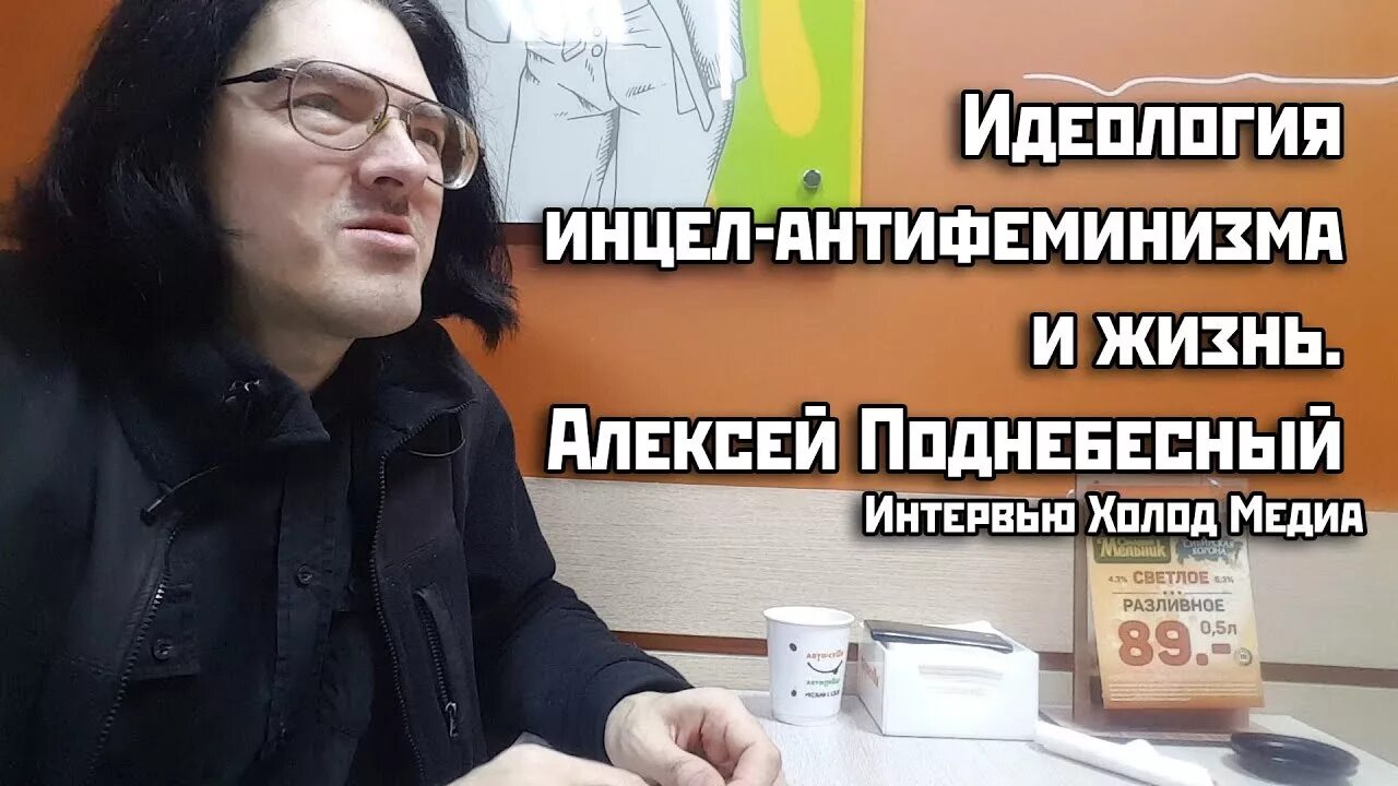 Поднебесный нижний