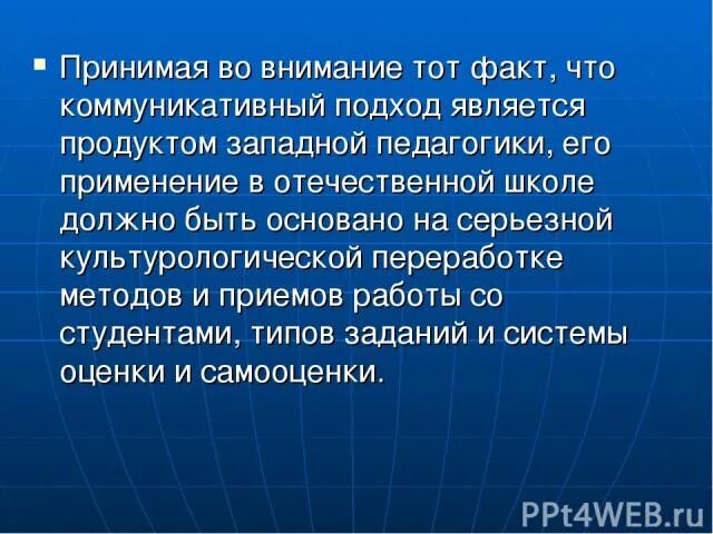 Должны быть приняты во внимании. Принимая во внимание. Примите во внимание тот факт. Брать во внимание. Весь во внимание или.