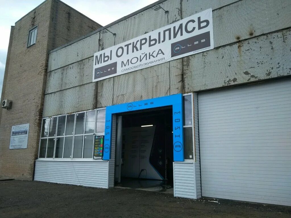 варшавское шоссе 53к4 автосервис. санкт петербург хостел ул ванеева 10. ванеева 10 санкт-петербург. ванеева, 10. ванеева, 10.