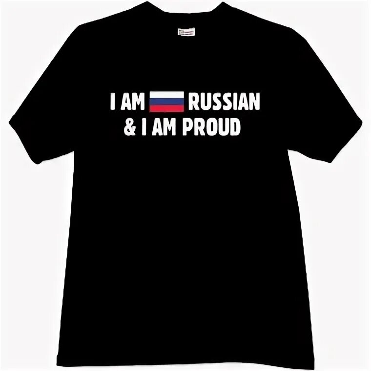I am from russia прикол на фон. I love russia надпись. Russian me. I am russian картинки. I am russia проект.