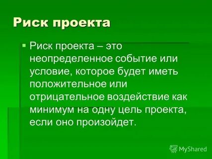 Дайте определение форуму