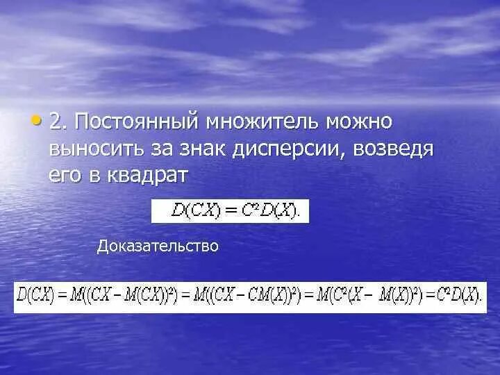 Смочь вынести. Постоянный множитель. Постоянный множитель можно выносить за знак. 5. Постоянный множитель можно выносить за знак предела. Постоянный множитель как понять.