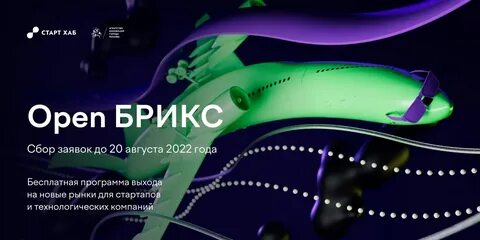Курс брикса