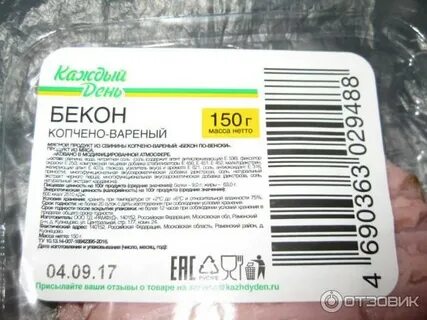 Сколько калорий в пасте с беконом