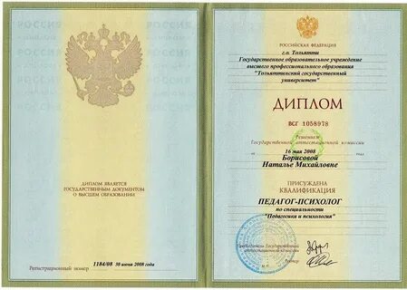 Ггту специальности