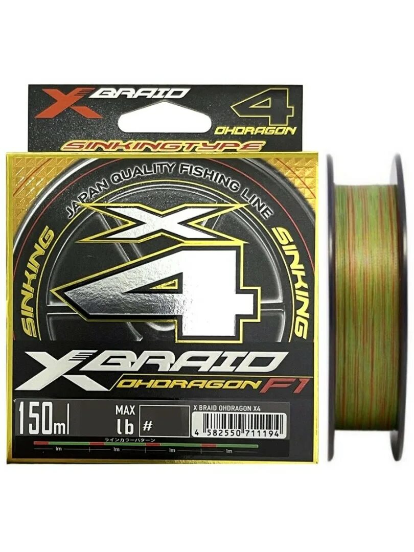 Шнур ygk x-braid upgrade x4. 4. 6 ygk. 6 ygk. 25.