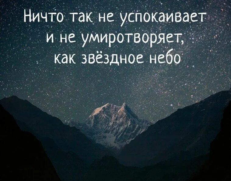 Картинка со смыслом про. Цитаты. Надписи со смыслом. Картинки с надписями со смыслом. Картины с надписями со смыслом.