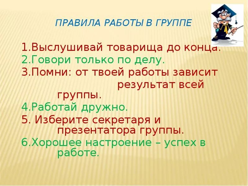 Собирай по ягодке наберешь кузовок задания. Б. Шергин. «Собирай по ягодке — наберёшь кузовок». Выписать пословицы. Картинки б Шергин собирай по ягодке наберешь кузовок. Собирай по ягодке наберешь кузовок творческие задания. Задания по разделу собирай по ягодке наберешь кузовок.