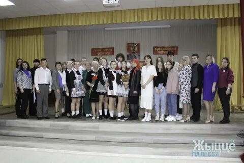 Мозырь 11