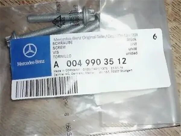 2 990 12. 2 990 12. 2 990 12. Болт стойки m14x1,5x73 mercedes-benz. Болт поддона мерседес.