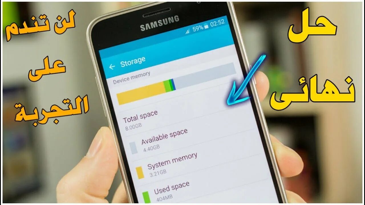 Как отформатировать samsung galaxy. Galaxy j3 2016. самсунг j3 меню. samsung j3 2016. самсунг галакси j3 память телефона.