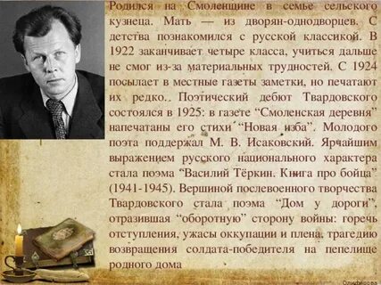 В городе родился известный