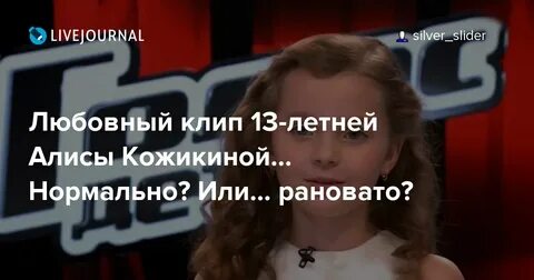 Алиса тогда помоги