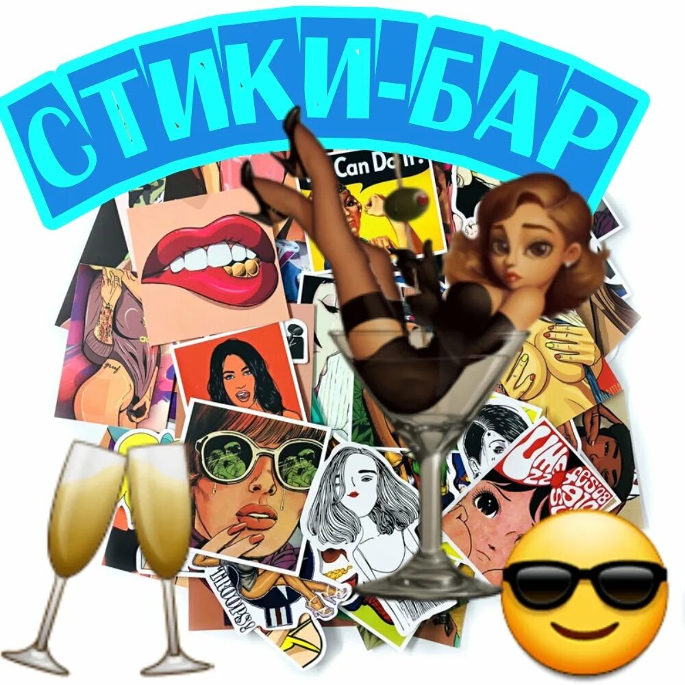 Стикер лягушка ватсап. Стикеры для whatsapp привет. Стикеры для ватсап прикольные. Наклейки с матом. Стики для ватсап.