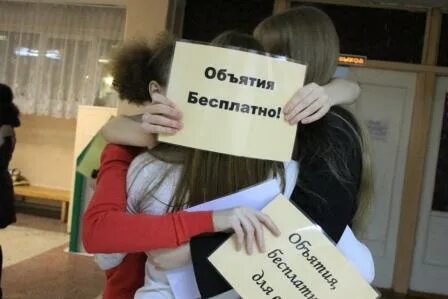 Обнимаю начальника