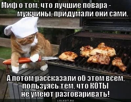 Воспользовался тем что