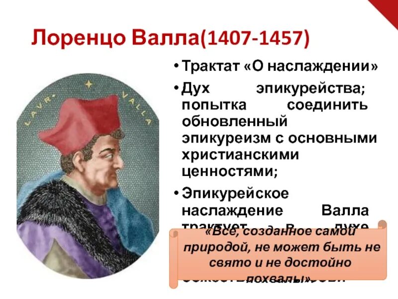 Со дня размена ратификаций настоящего трактата