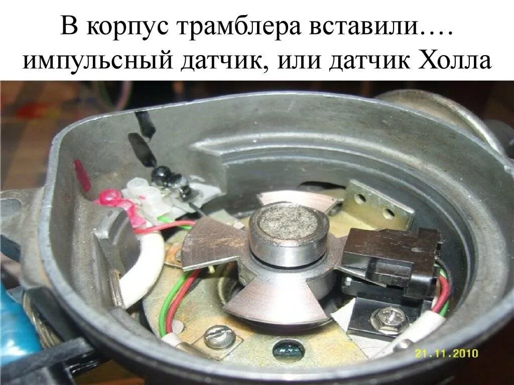 Признаки неисправности датчика холла. Измерение магнитного поля датчиком холла. импульсный датчик холла. датчик холла автомобильный зажигания. импульсный датчик холла двухконтактный.