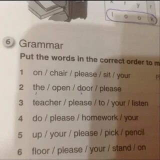 Listen to your текст