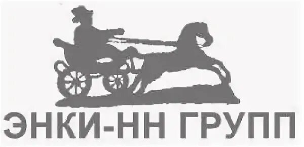 Энки тюмень