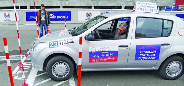 водно моторный спорт каменск уральский. автопарк досааф. водномоторный спорт глиссера. автошкола досааф ивантеевка. досааф водный.