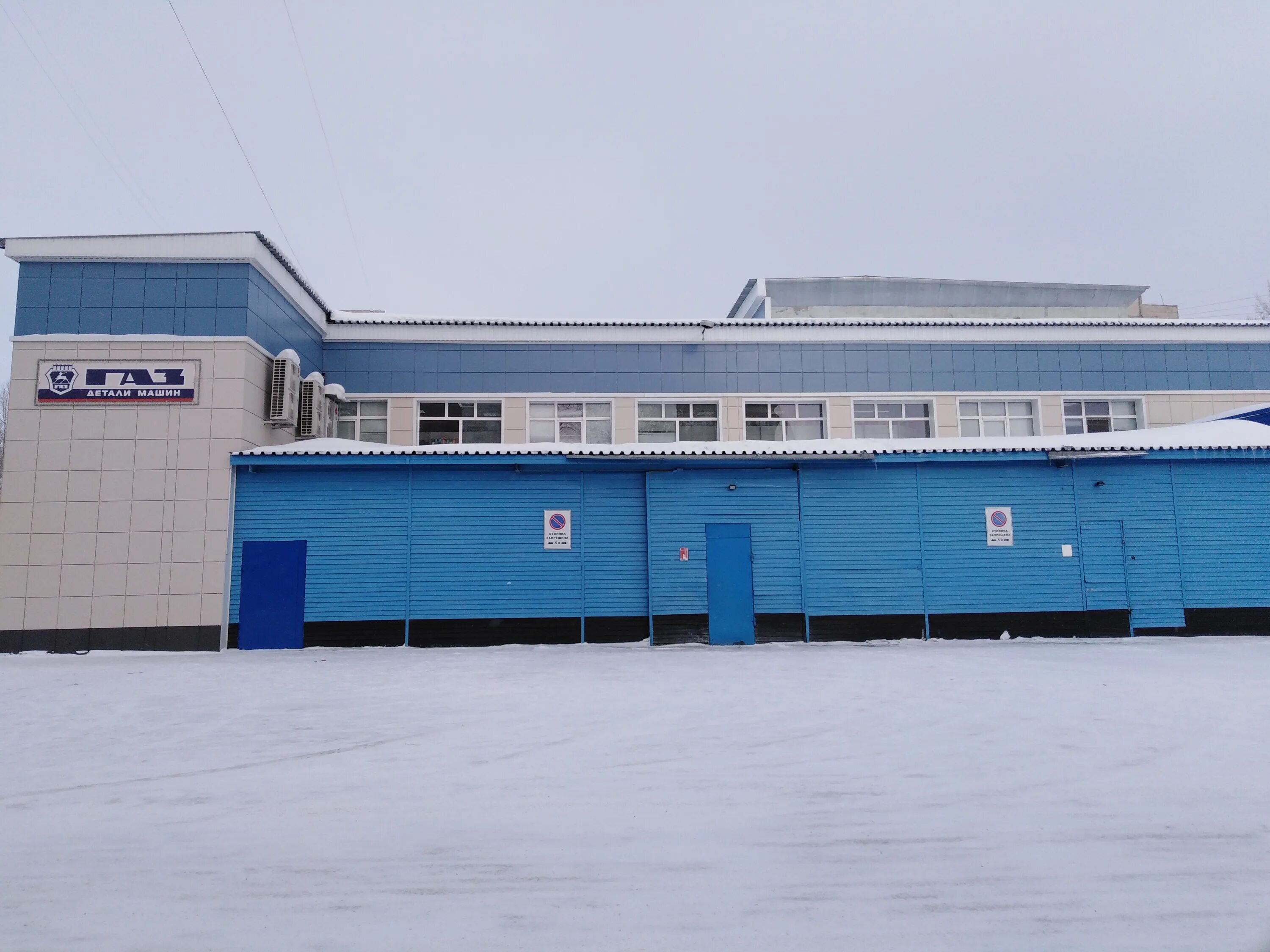 Цум заринск. Союза республик 2/1 заринск. Мотомир заринск. Ольтамар заринск. Союза республик 7.