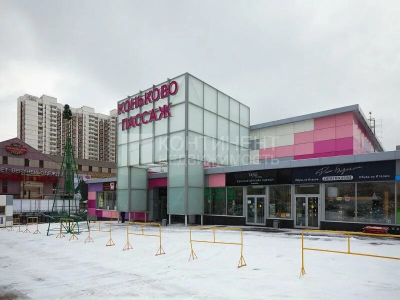 тц тропа коньково. улица профсоюзная коньково пассаж. тц коньково пассаж магазины. торговый комплекс коньково. тц коньково.