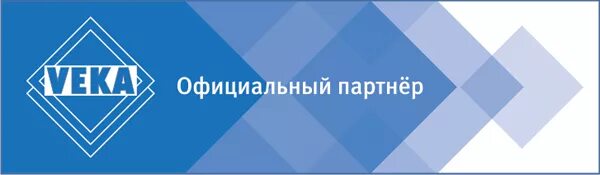 Цдс застройщик спб логотип. Official partner. Official partner. Окна veka логотип. Official partner.
