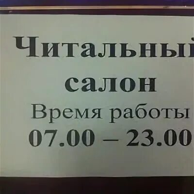 Рыбацкое 45км расписание