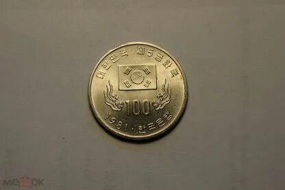 20000 вон
