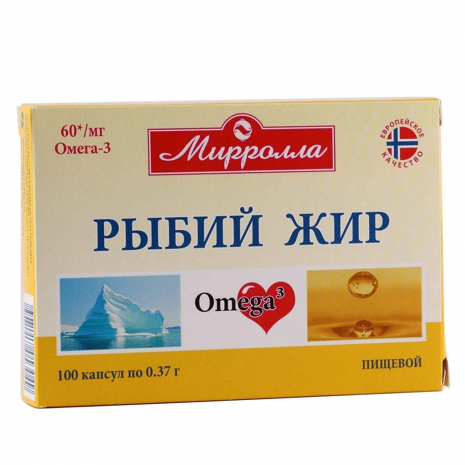 Рыбий жир пищевой Омега-3 капсулы. Рыбий жир Омега-3 капс. 0,37 №100 Мирролла (Россия). Рыбий жир в капсулах производители. Рыбий жир в капсулах российского производства.
