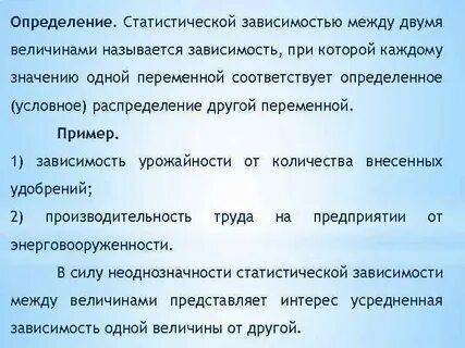 Зависимость между двумя работами проекта типа окончание начало