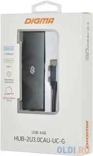 Digma usb