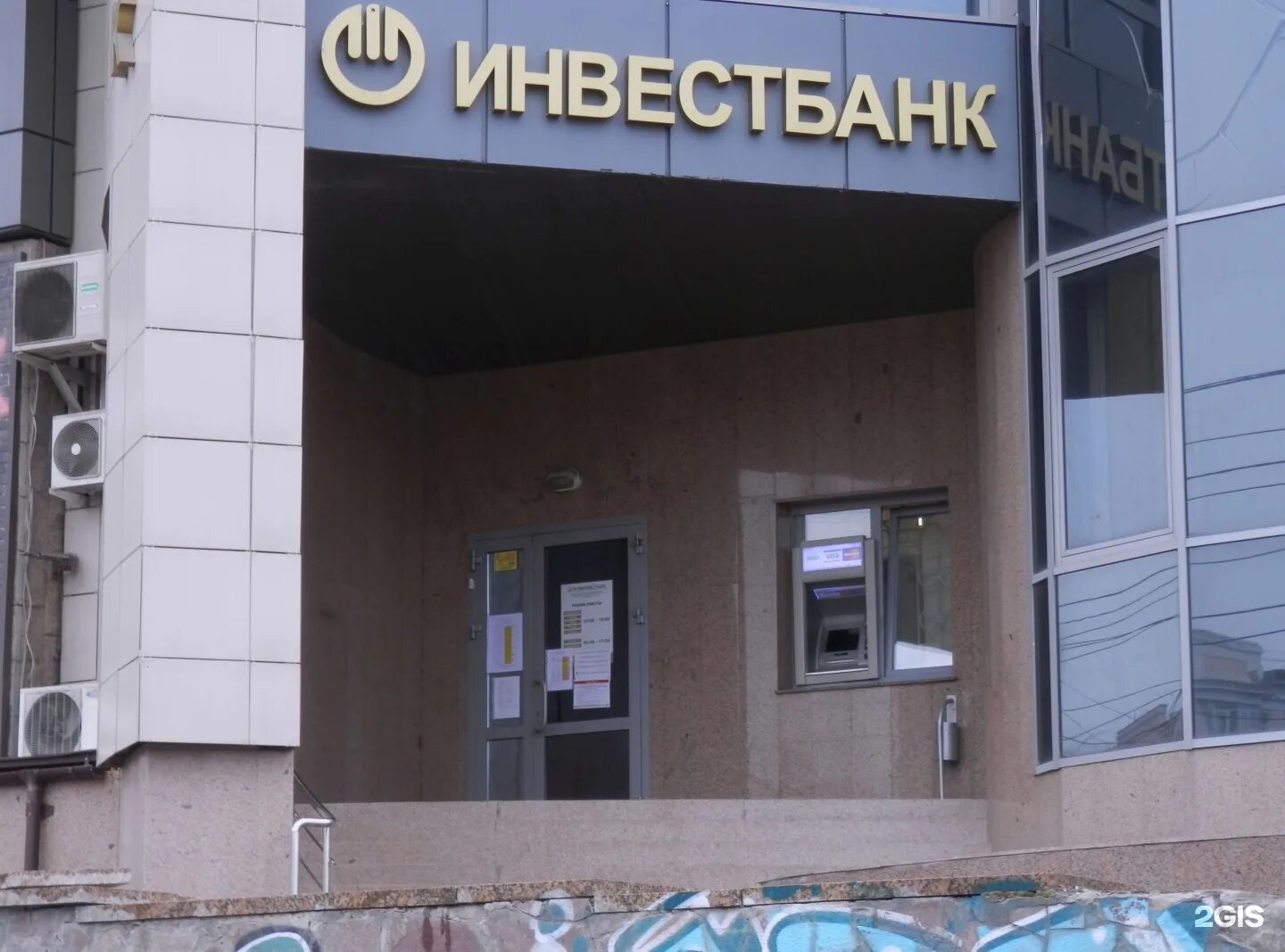 Челябинвестбанк картинки. Челябинвестбанк. Ул цвиллинга 46 челябинск. Челябинвестбанк чебаркуль. Челябинвестбанк телефон горячей.