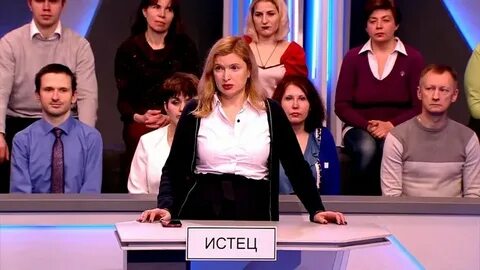 Айрин тест на отцовство читать