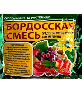 Бордосская смесь для опрыскивания весной отзывы