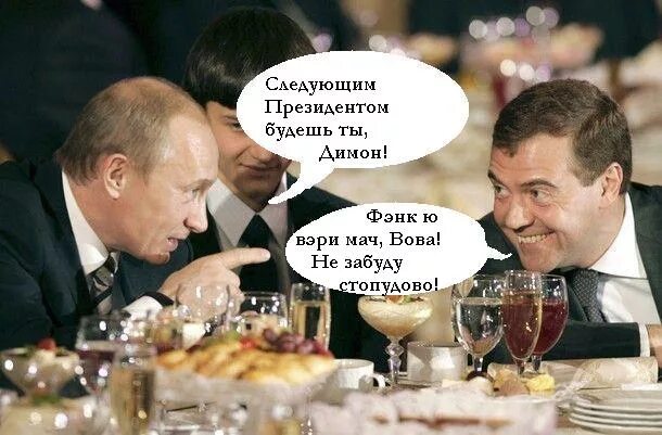 Медведев пародии. Карикатуры на Путина и Медведева. Карикатуры на Медведева.