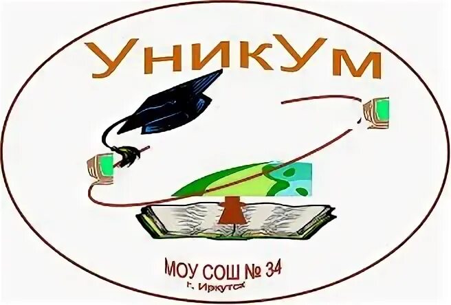 Читать уникум 1. Эмблема уникум. школа уникум логотип. эмблема лагеря уникум. школа 34 эмблема.