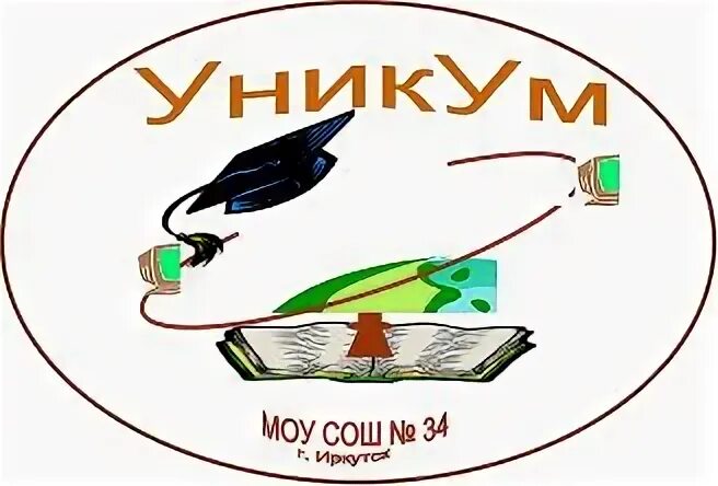 Эмблема Уникум. Школа Уникум логотип. Эмблема лагеря Уникум. Школа 34 эмблема. Читать уникум 1